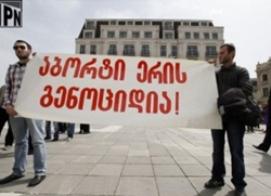 У Тбилисију одржан протест против абортуса