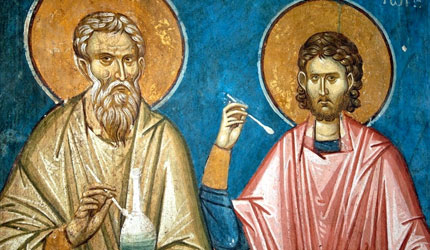 Свети Кир и Јован, бесребреници и чудотворци