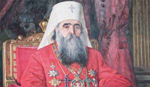 И живот за православље