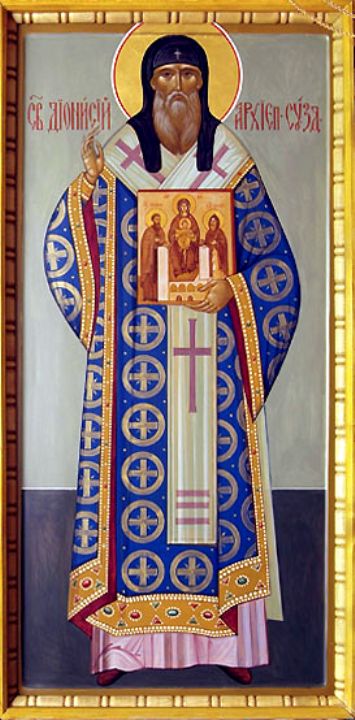 Свети Дионисије, архиепископ суздаљски