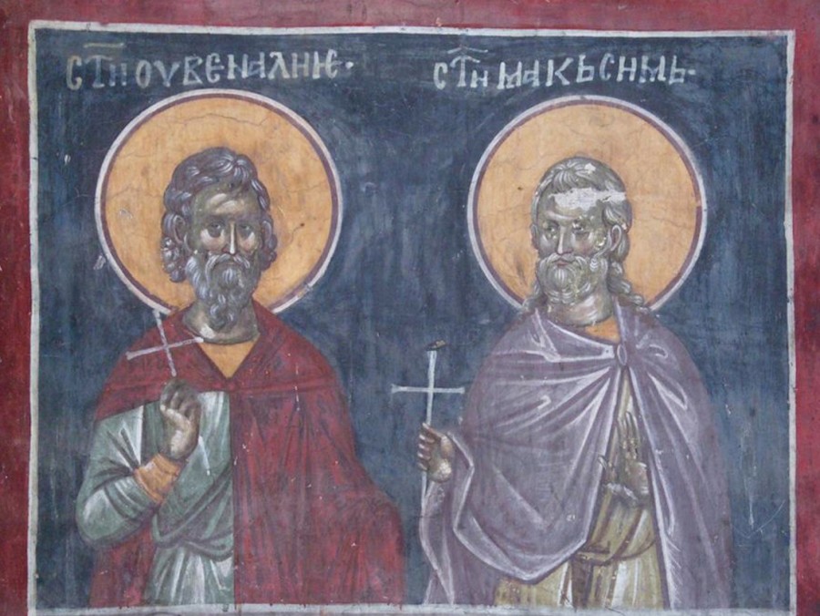 Свети мученик Јувентин и Максимин