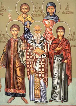 Свети мученици Карп и Папила