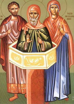 Свети мученици Тесалоникија са Авктом и Таврионом