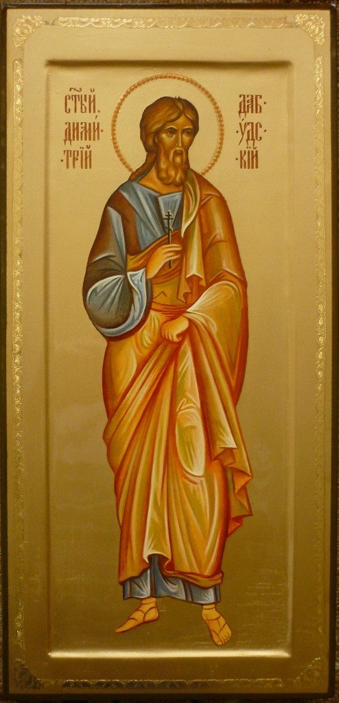 Свети мученик Димитрије