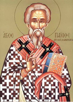 Свети Павле Исповедник, патријарх цариградски