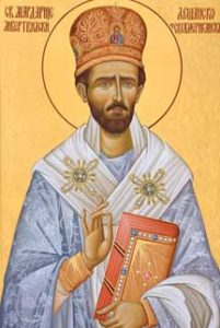 Св. Мардарије, Еп. Америчко-Канадски; Свети мученици Парамон и Филумен