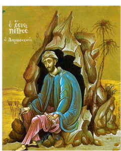 Свети Порфирије, епископ Гаски