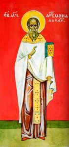 Свети свештеномученик Артемон