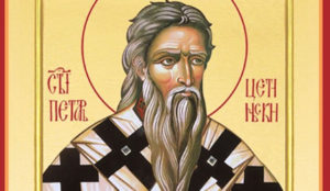 Благо Светог Петра Цетињског