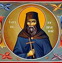 Свети преподобни мученик Кипријан Нови