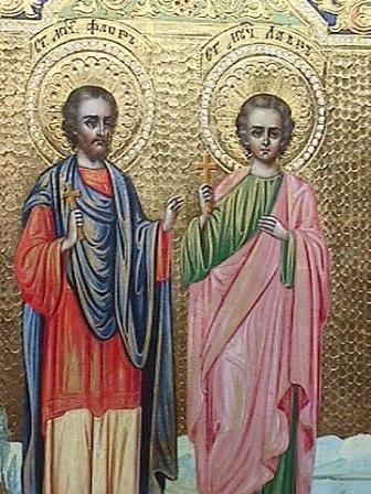 Свети мученици Флор и Лавр
