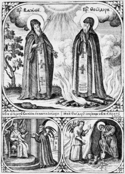 Свети преподобни Василије и Теодор Печерски