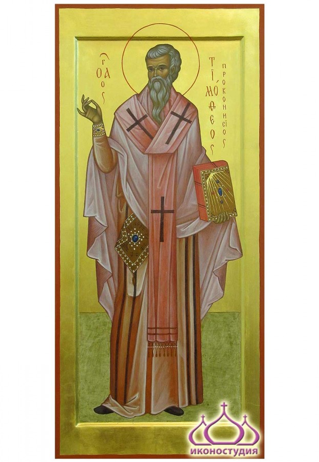 Свети Тимотеј чудотворац, епископ прикониски