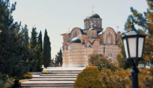 Манастир Херцеговачка Грачаница (Требиње)