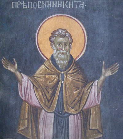 Свети Никита, угодник Божји