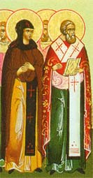 Свети свештеномученик Атанасије епископ и мученици Харисим и Неофит