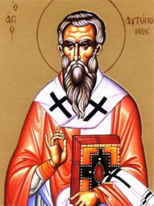 Св. Свештеномученик Автоном (Оданије Рођења Пресвете Богородице)