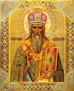 Свети Гурије епископ Казански и Варснуфије епископ Тверски