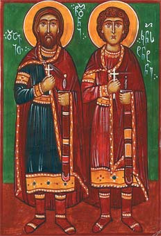 Свети мученици Давид и Константин