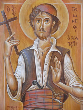 Свети новомученик Хаџи-Георгије