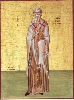 Свети свештеномученик Јеротеј