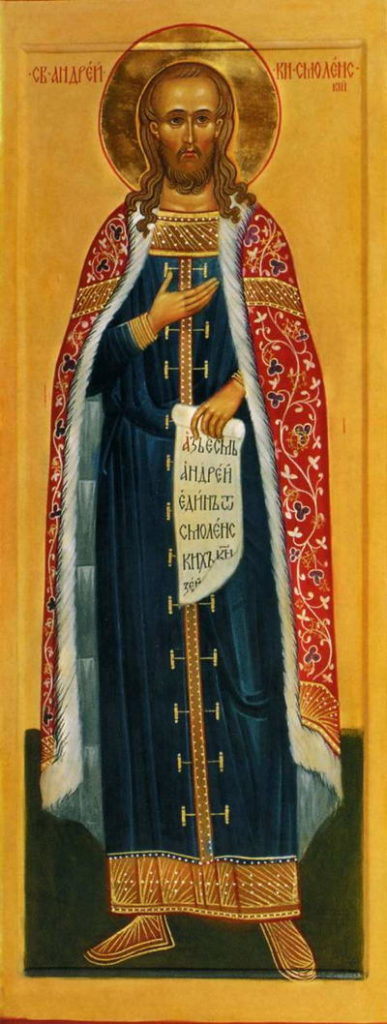 Свети Андреј кнез смоленски