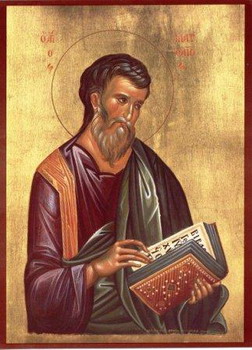 Свети апостол Матеј Јеванђелист