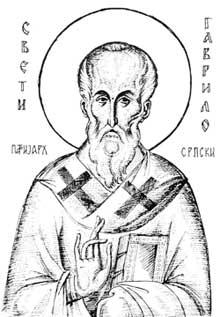 Свештеномученик Гаврило, патријарх Пећки