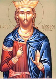 Свети мученик Јаков Персијанац; Свети Јаков Ростовски