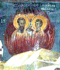 Свети мученици Теодот, Теодотија и Долиндух и са њима Диомид, Евлампије и Асклипиад