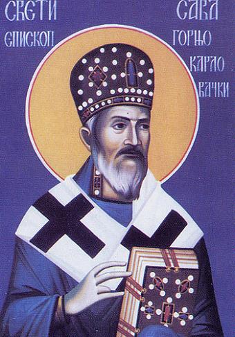 Свети свештеномученик Сава Трлајић епископ Горњокарловачки