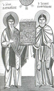 Свети преподобни Варава и Софроније