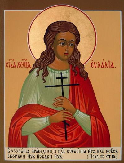 Света мученица Евлалија