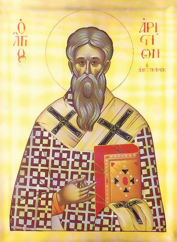 Свети свештеномученик Аристион, епископ Александријски