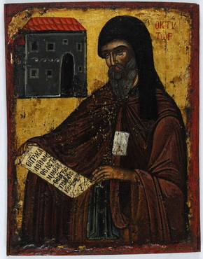 Свети Игњатије Агалијан, архиепископ