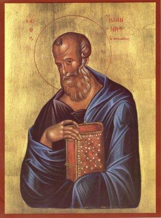 Свети Јован Богослов, апостол и јеванђелист