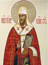 Свети Јован, епископ суздаљски