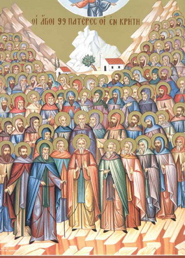 Светих 99 преподобних који су се подвизавали на Криту
