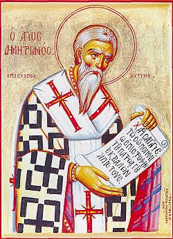 Свети Димитрије, епископ кигиријски