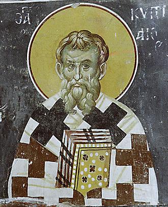 Свети Киријак (Кирилијан), епископ цариградкси