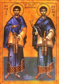 Свети Козма и Дамјан - Врачеви