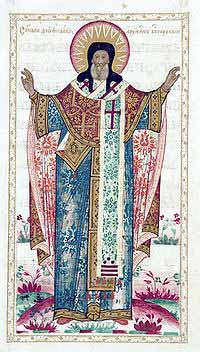 Свети блажени Теофилакт, архиепископ охридски