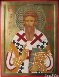 Свети Евстатије I, архиепископ српски