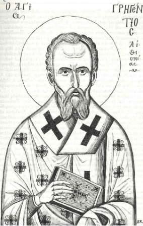 Свети Григорије (Григентије), епископ омиритски