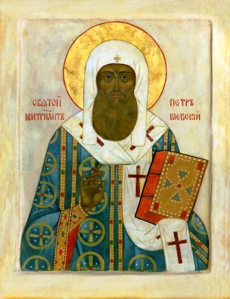Свети Петар Чудотворац, митрополит руски