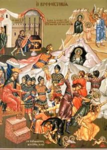 Светих 14.000 младенаца Витлејемских