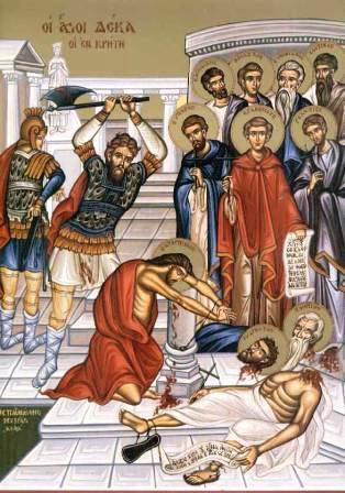 Светих десет мученика на Криту