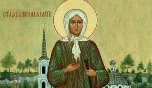 Данас је празник Свете Ксеније - нема га у нашем календару, али живи у народу