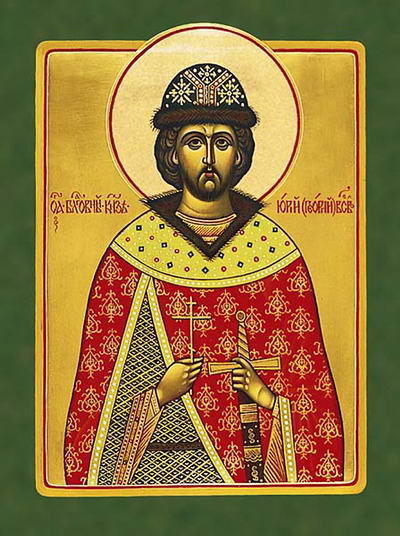 Свети благоверни кнез Георгије