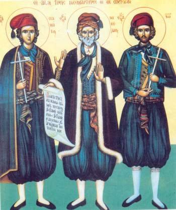 Свети новомученици Стаматије и Јован и с њима Николај са острва Спеце